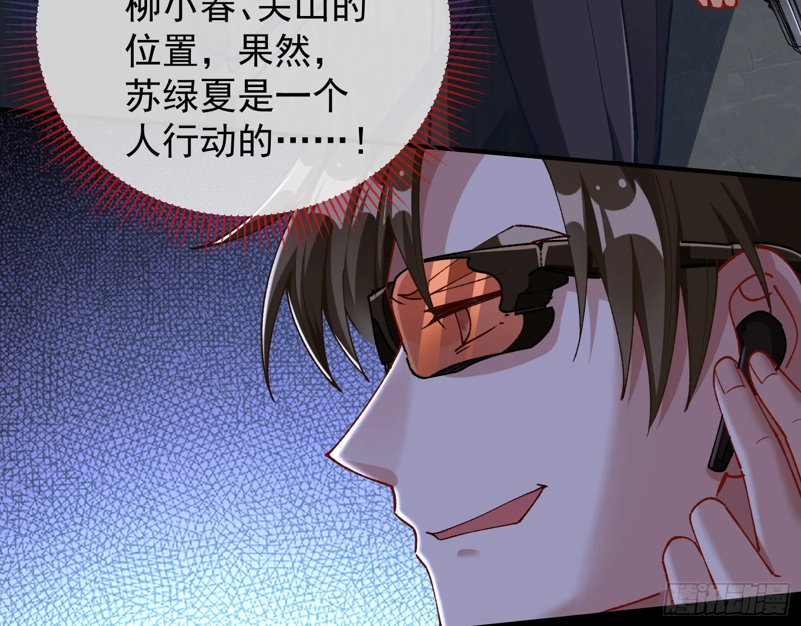 黎明前 第53页