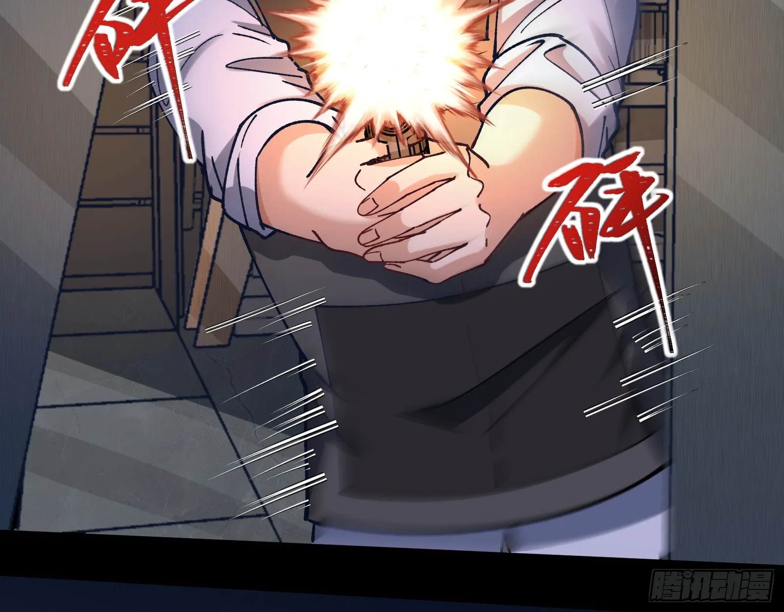 黎明前 第55页