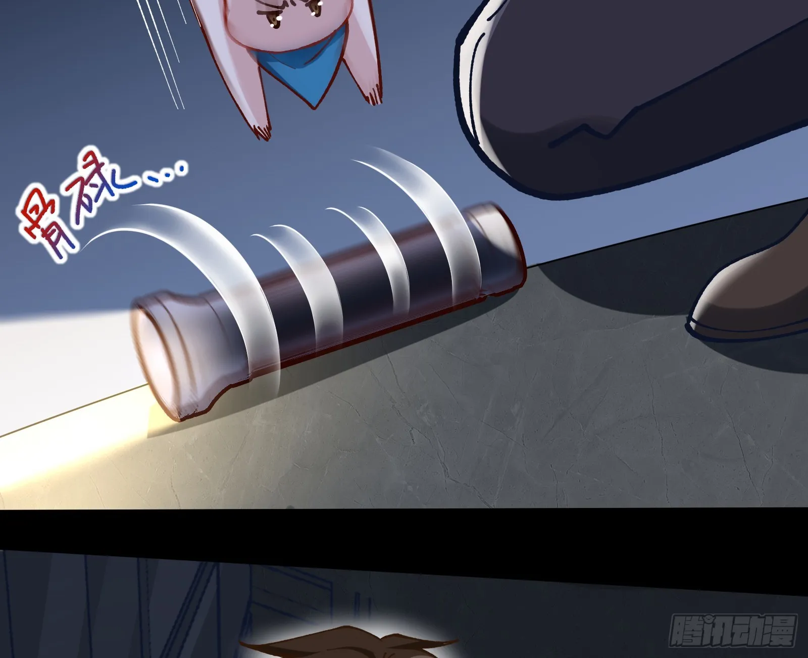 黎明前 第60页