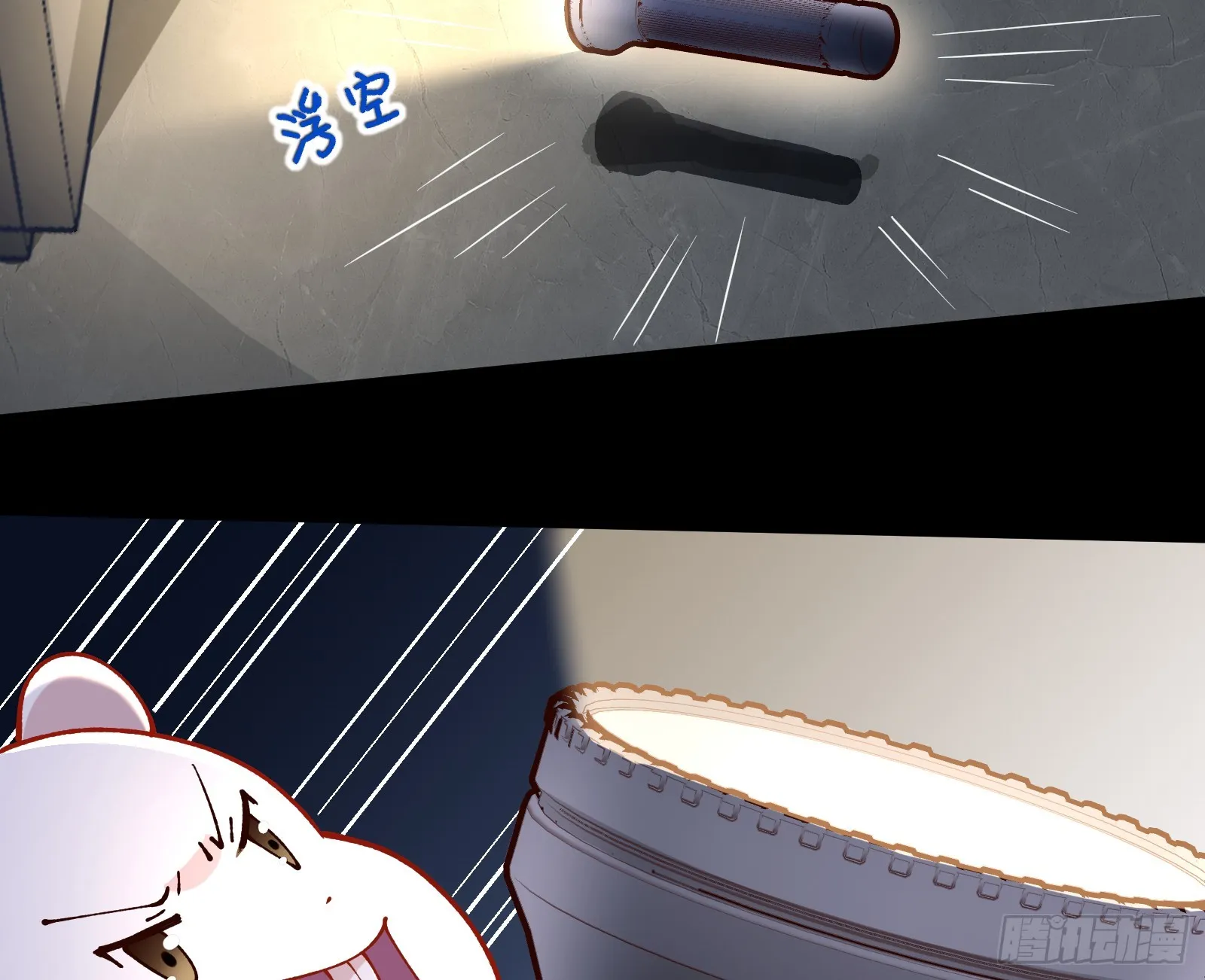 黎明前 第63页