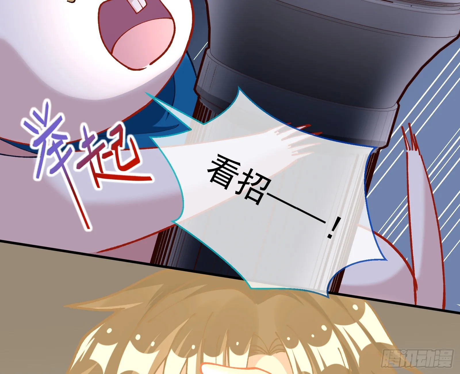 黎明前 第64页