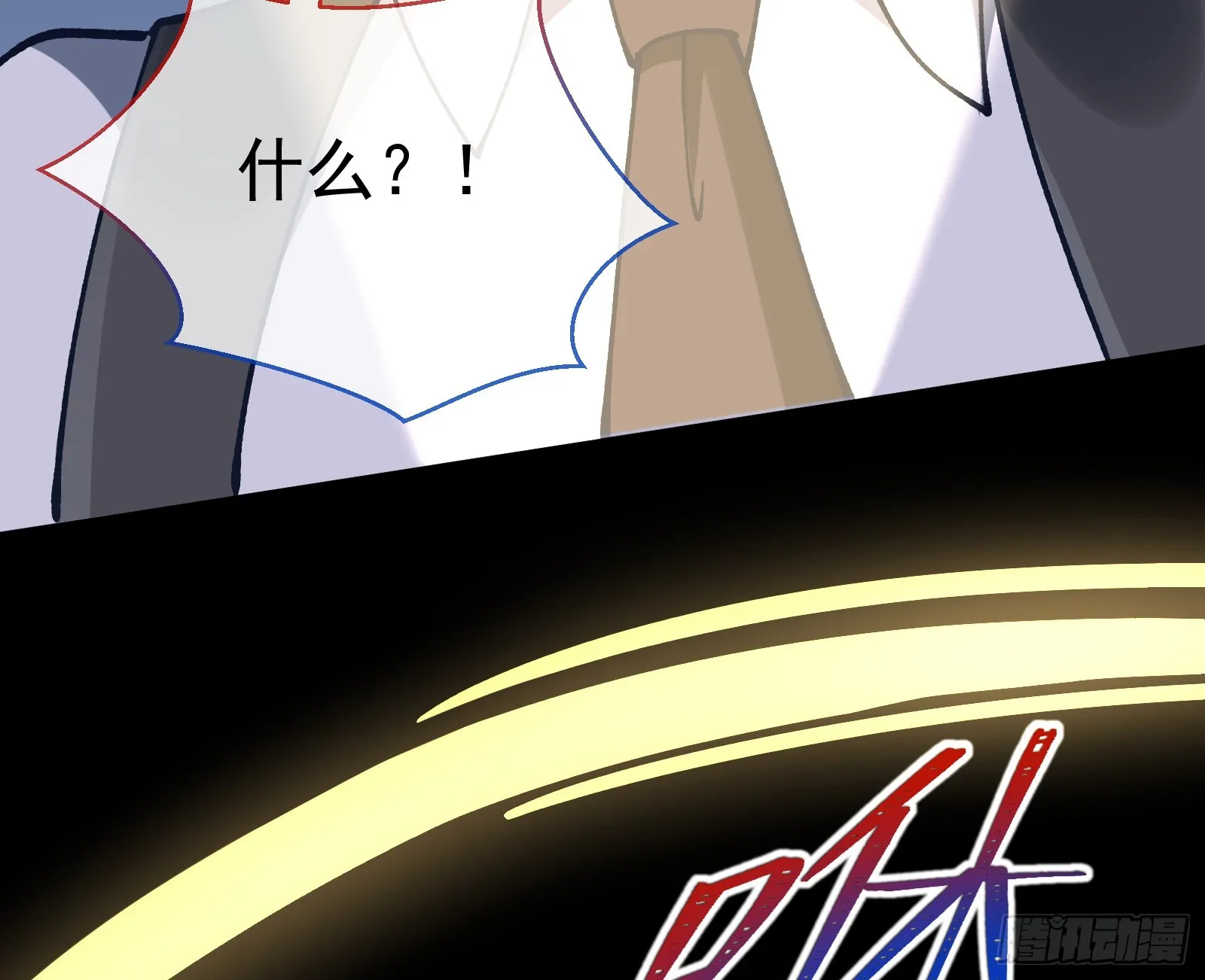 黎明前 第66页