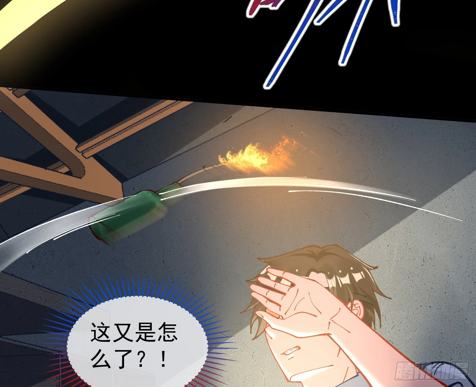 黎明前 第67页