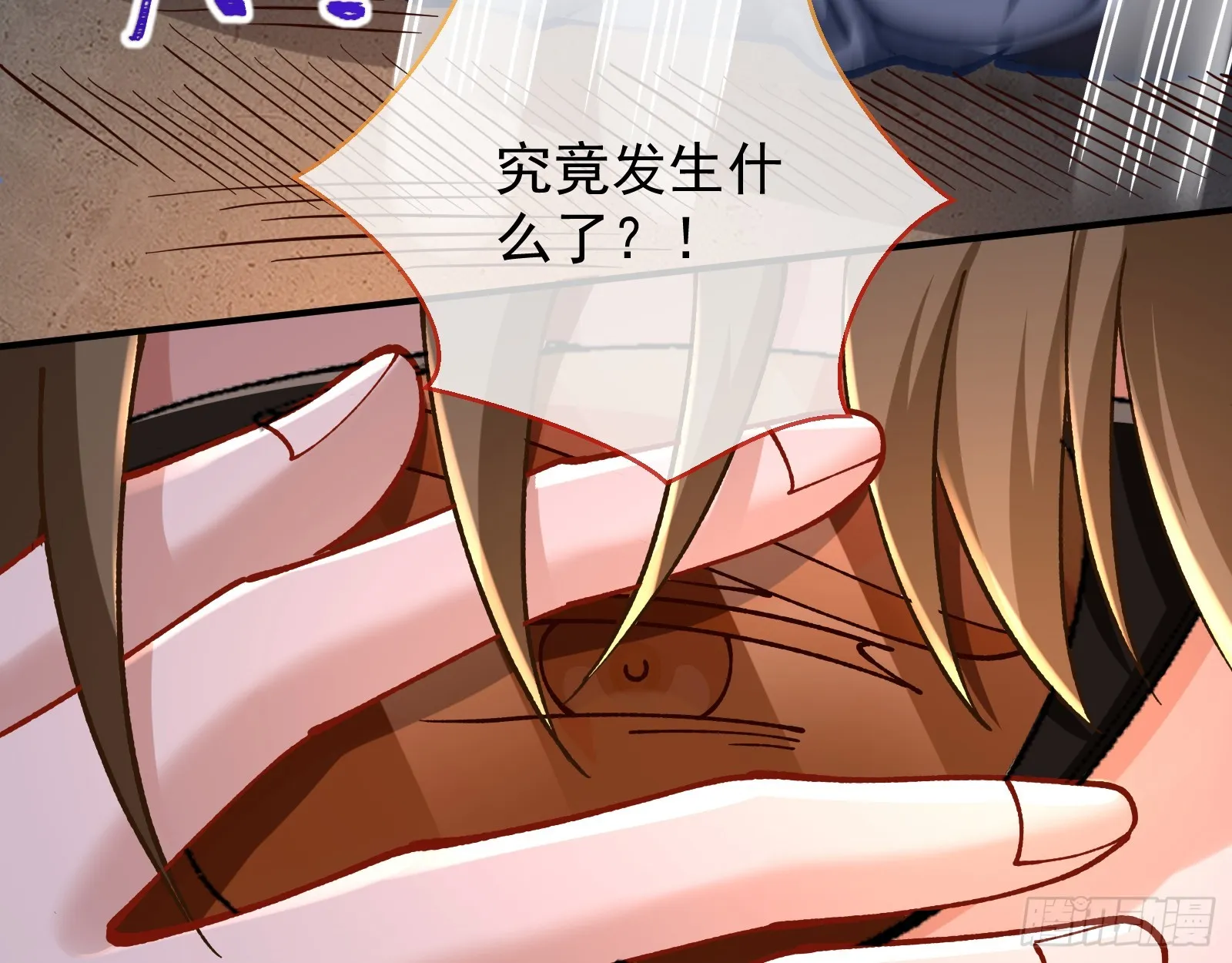 黎明前 第74页