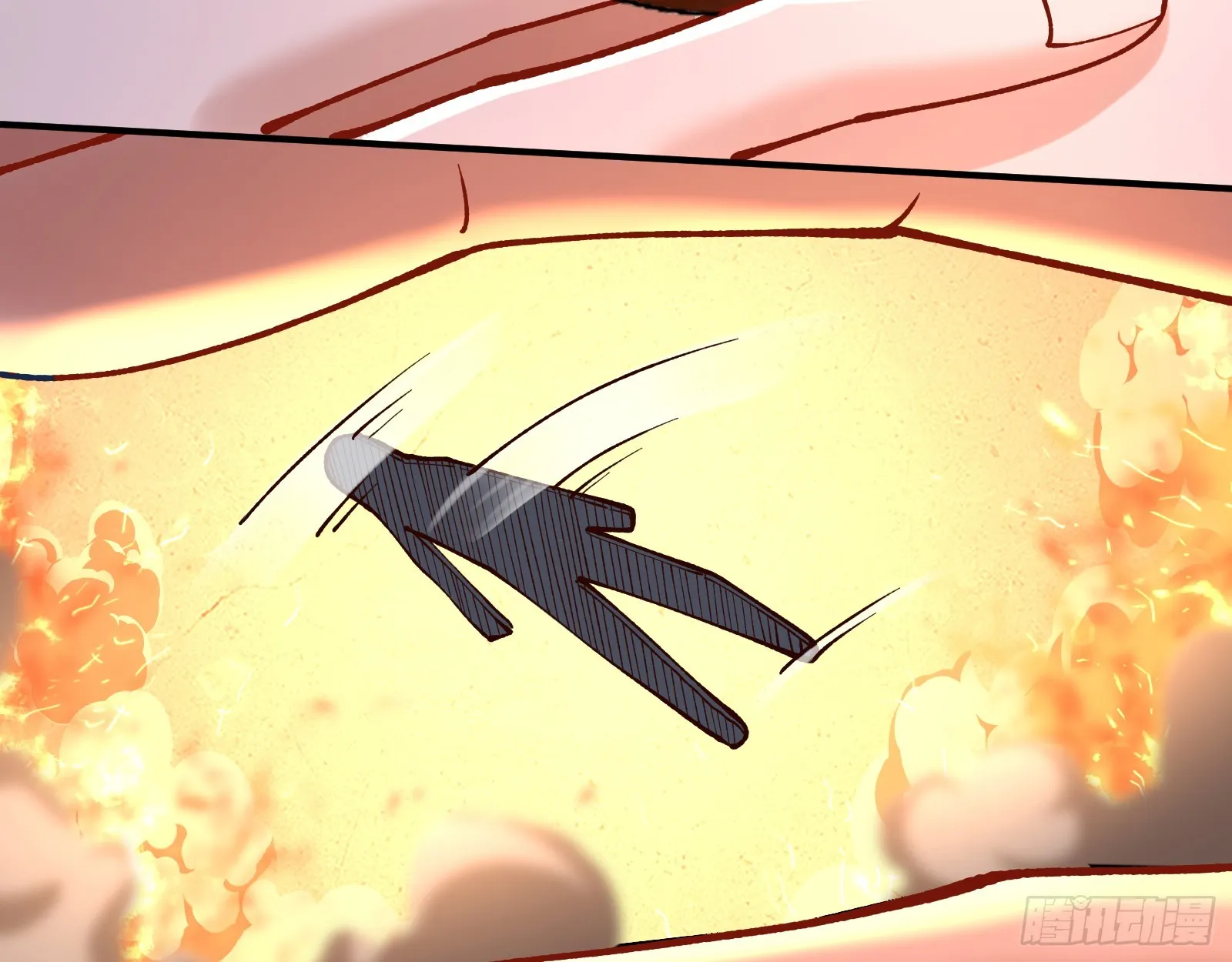 黎明前 第75页