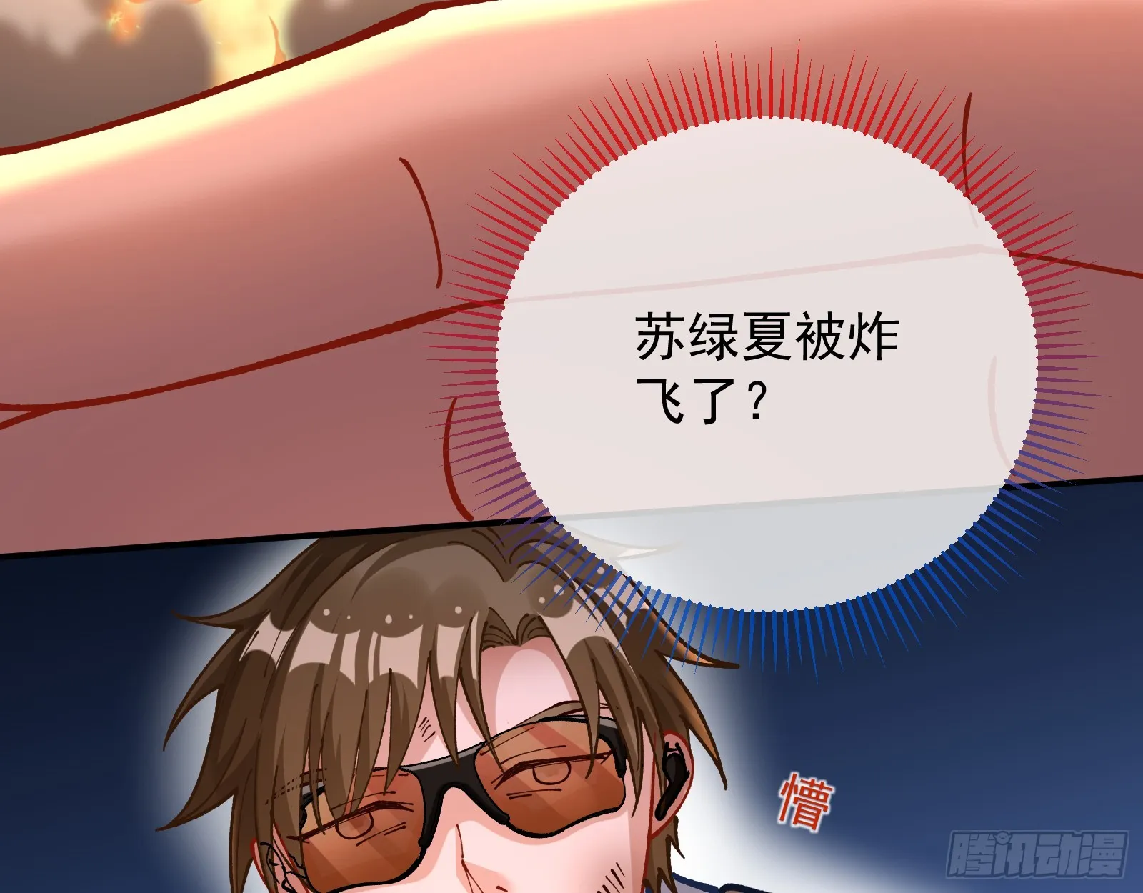 黎明前 第76页