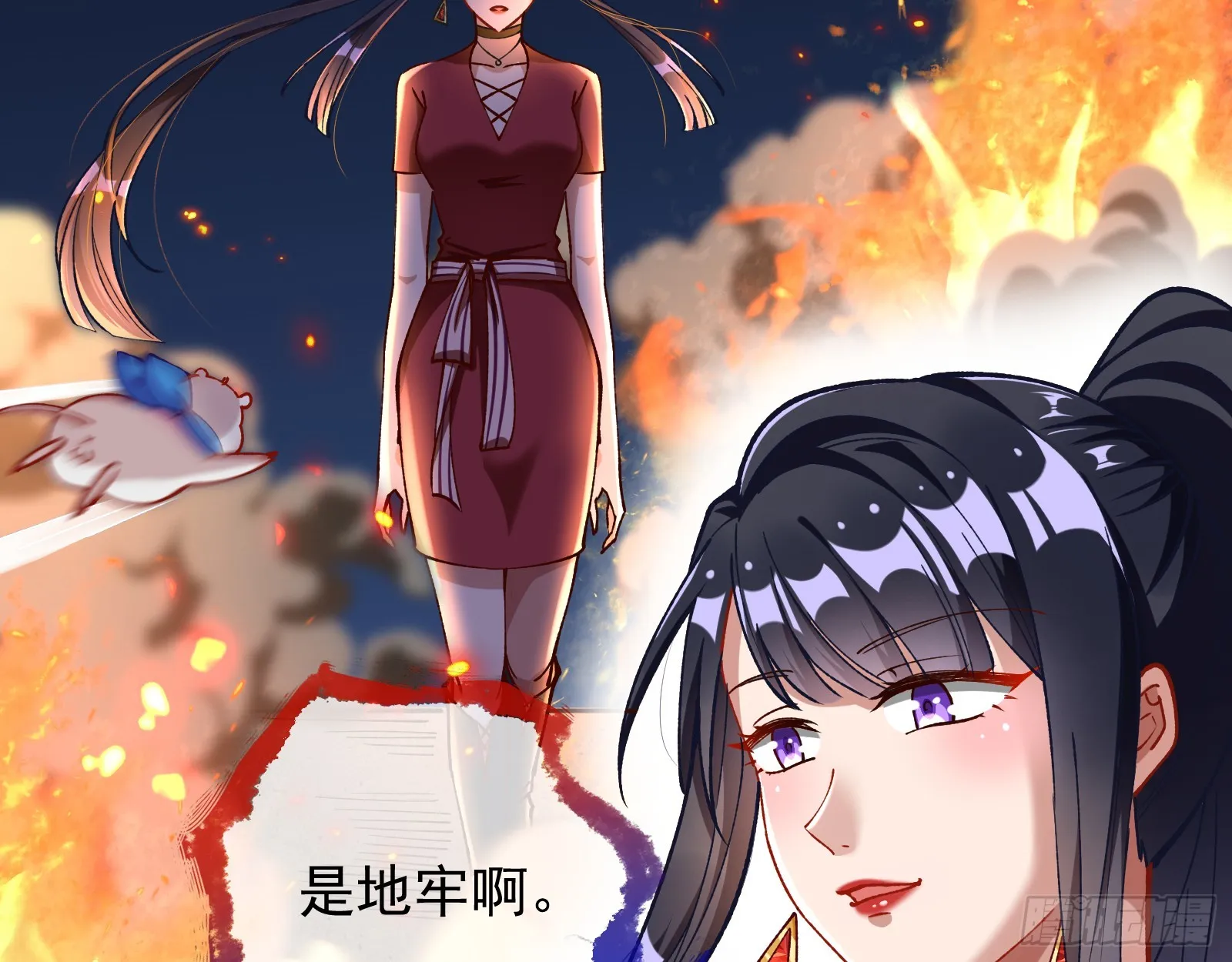 黎明前 第83页