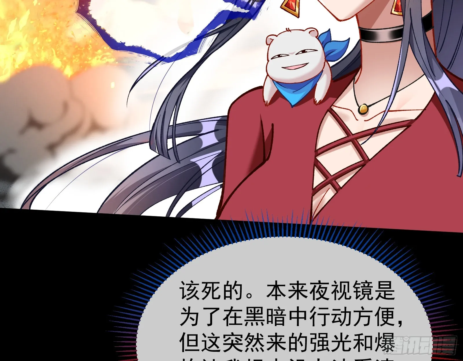 黎明前 第84页