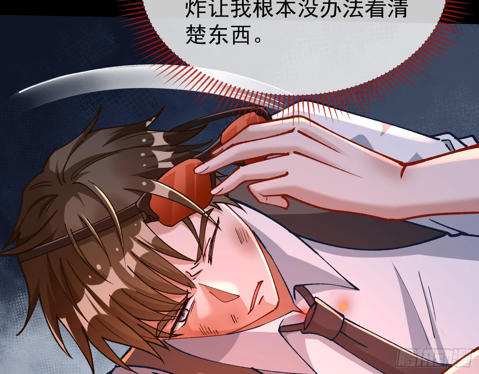 黎明前 第85页
