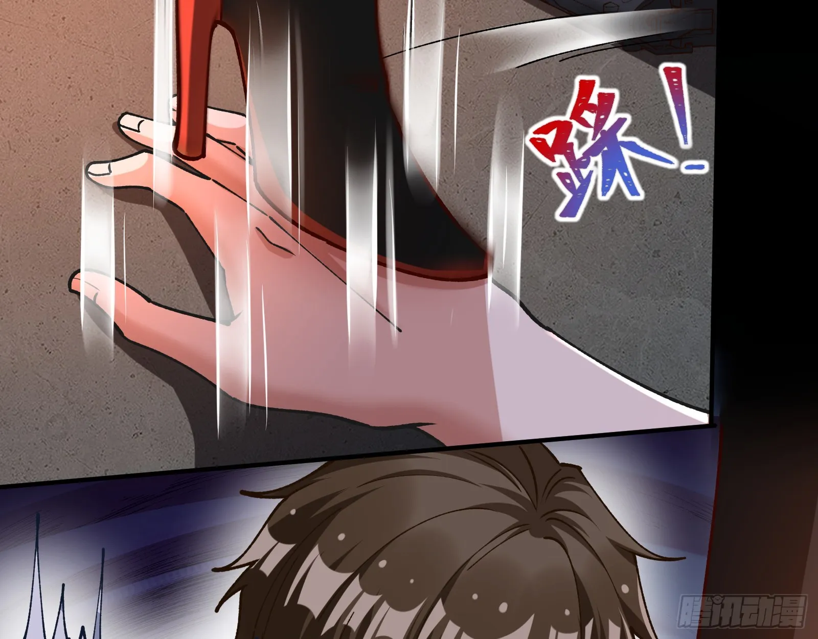 黎明前 第89页