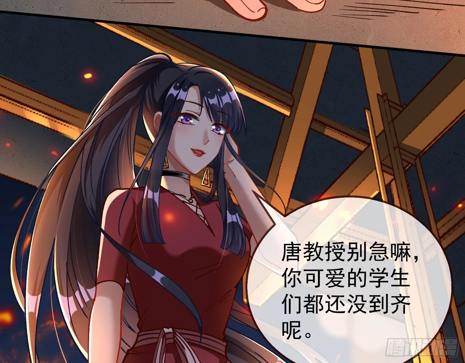 黎明前 第91页