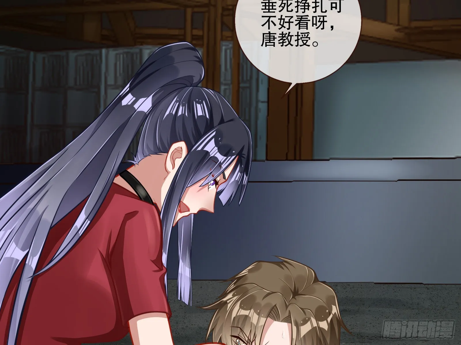 帝国心脏 第10页