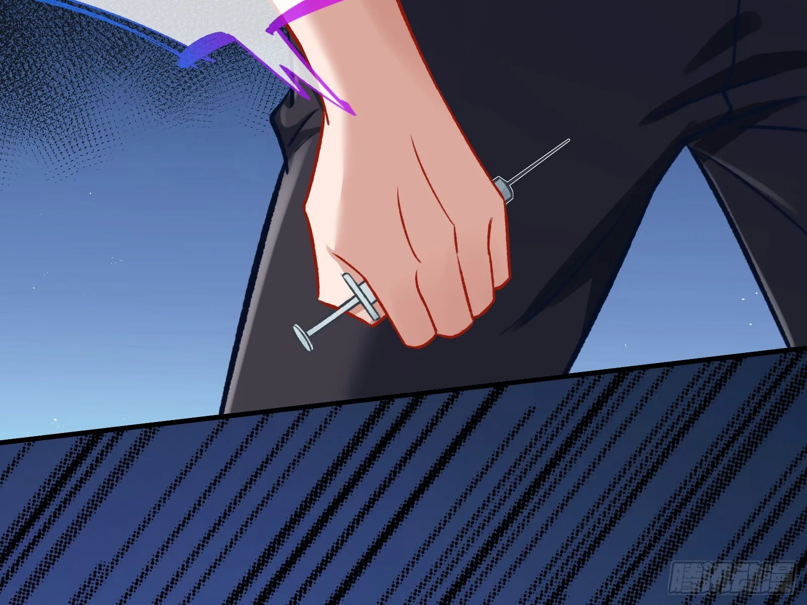 帝国心脏 第26页