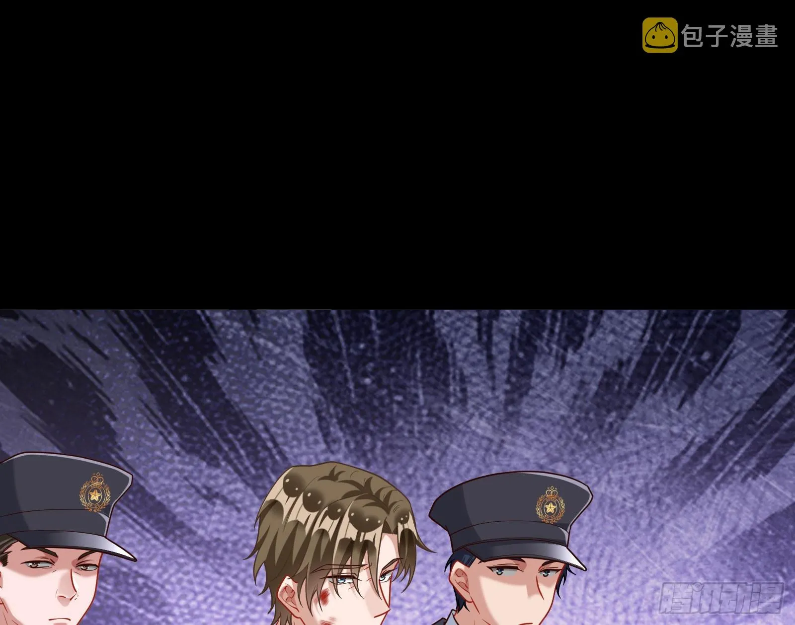 帝国心脏 第69页
