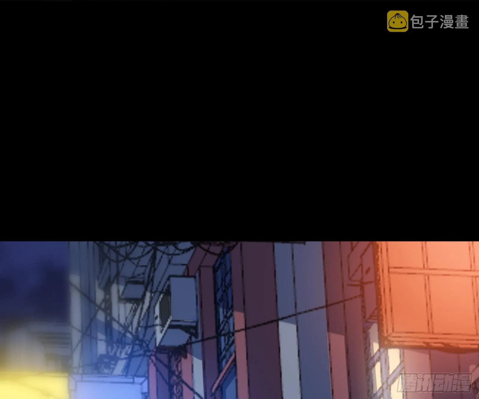 帝国心脏 第86页