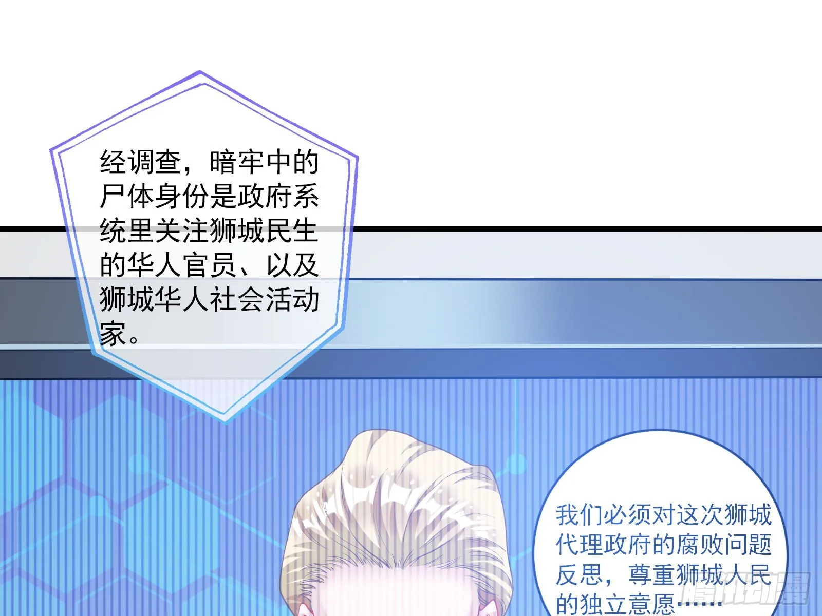 云销雨霁 第3页