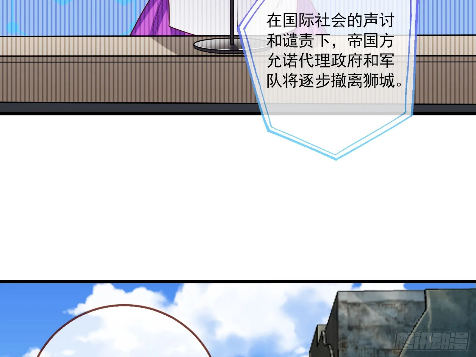 云销雨霁 第5页