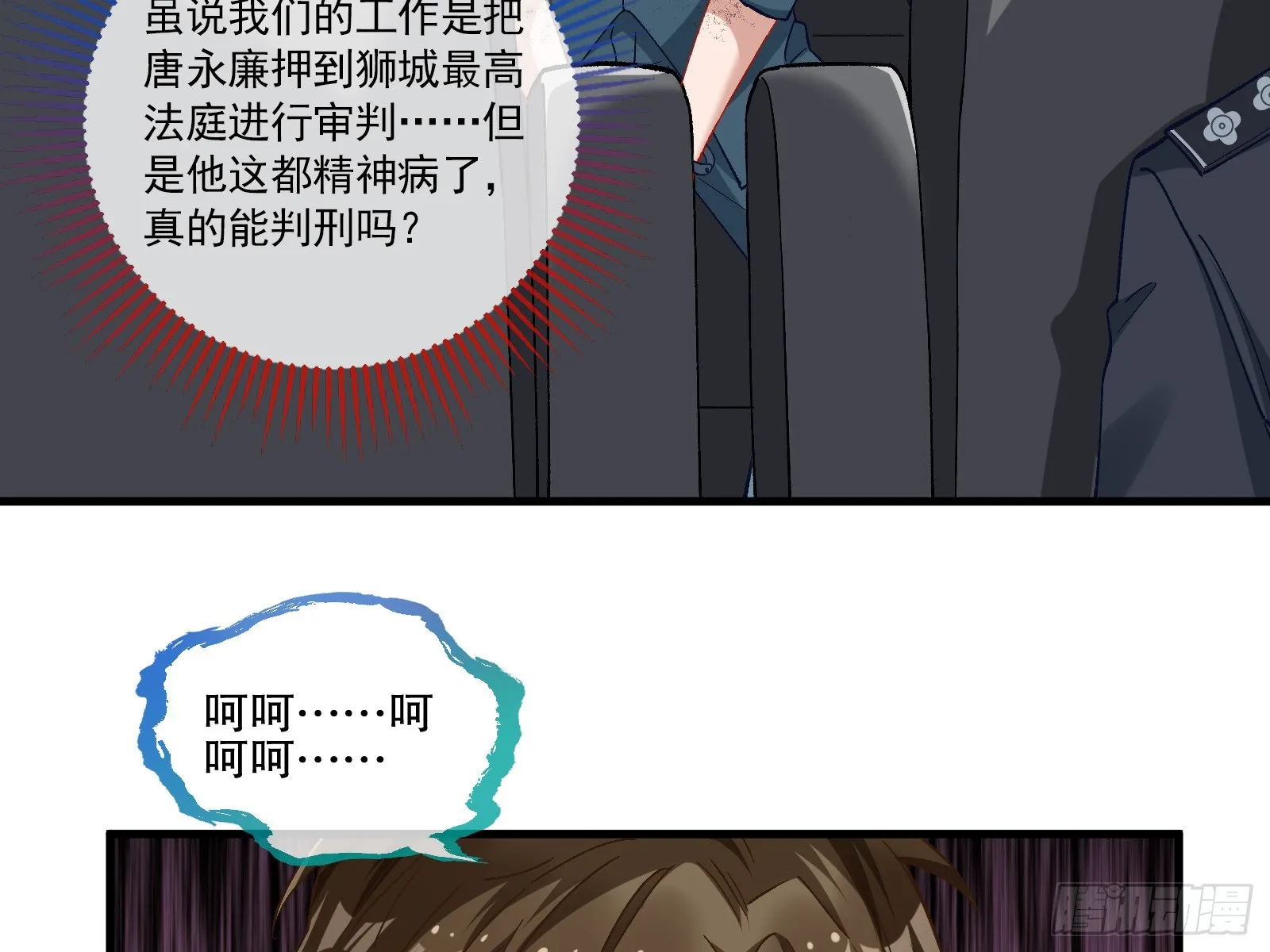 云销雨霁 第15页
