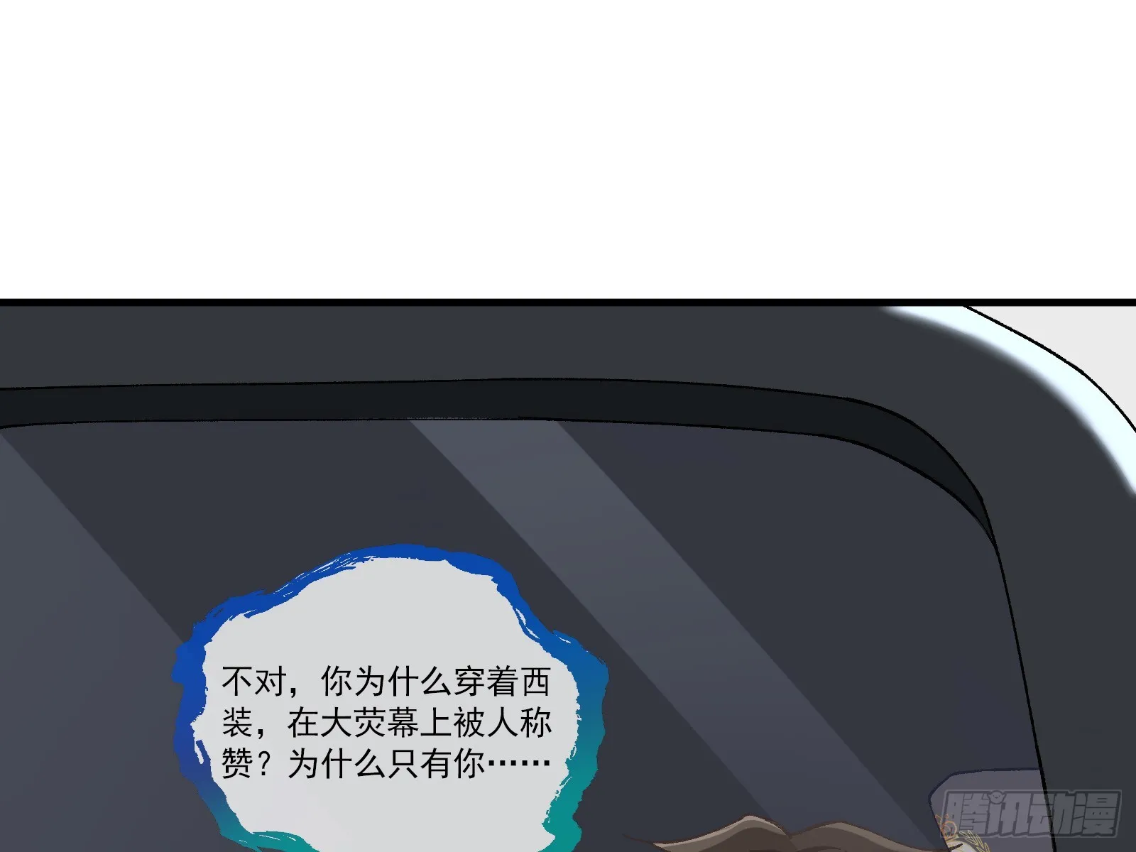 云销雨霁 第17页