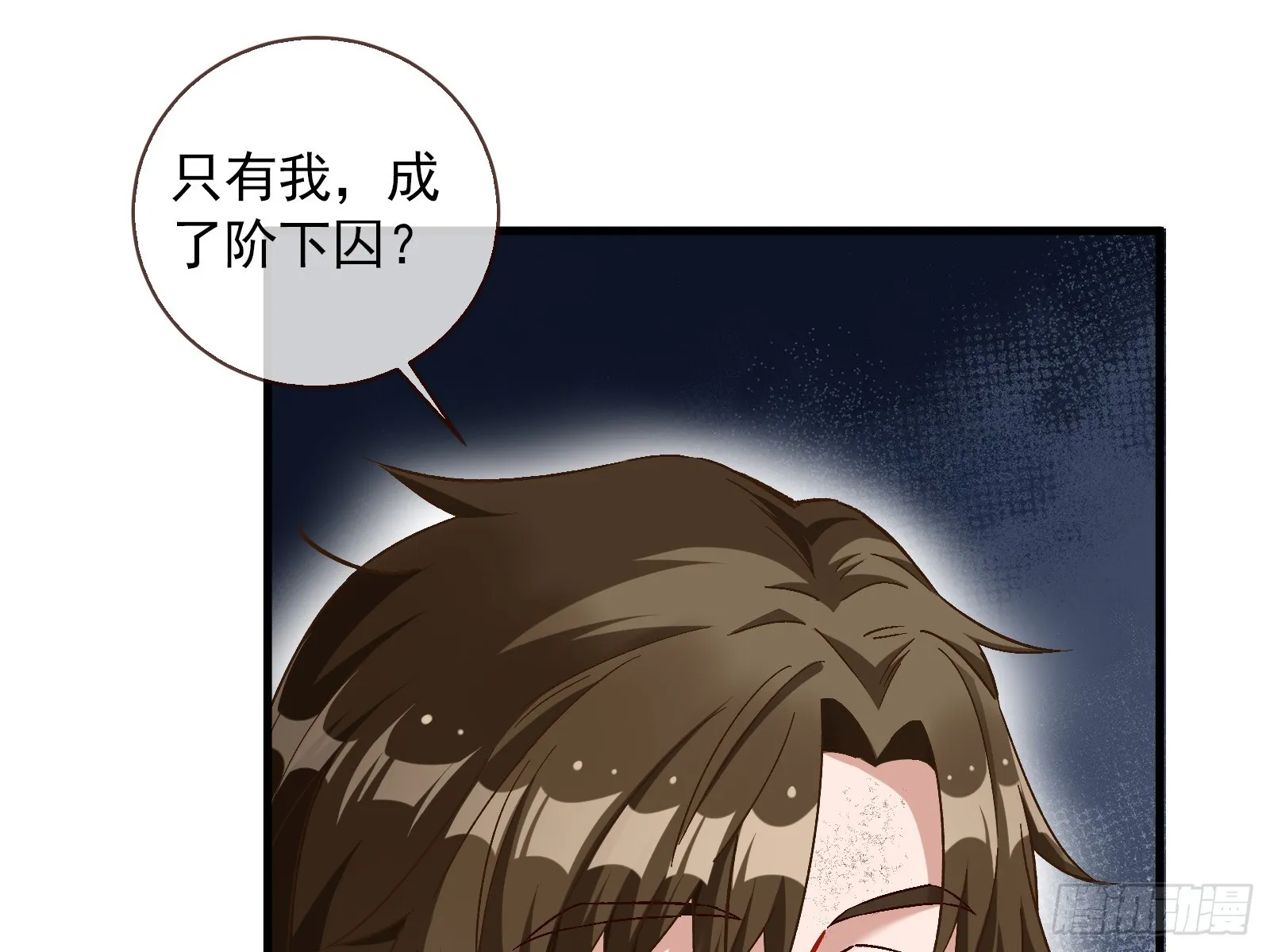 云销雨霁 第20页