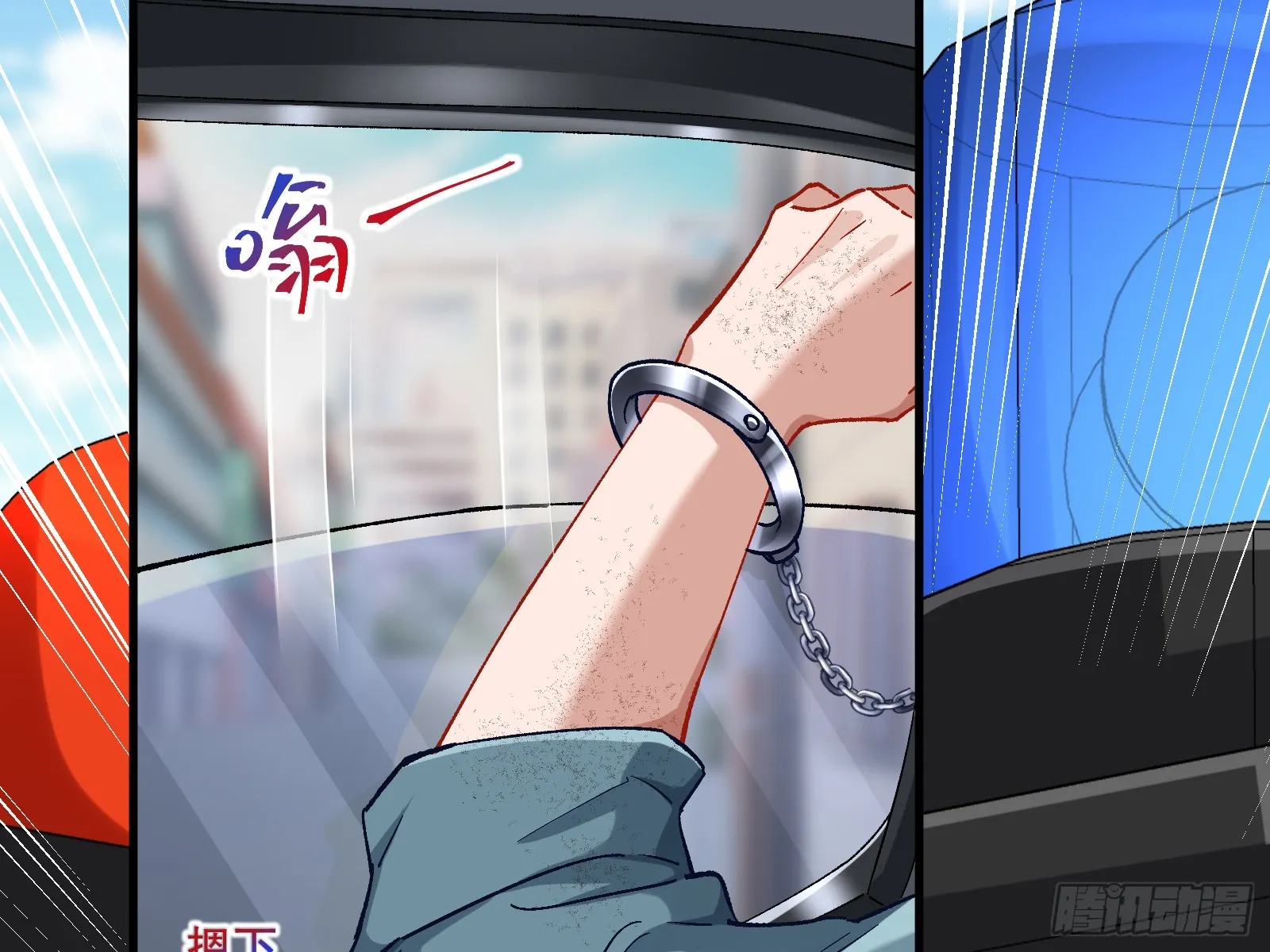 云销雨霁 第26页