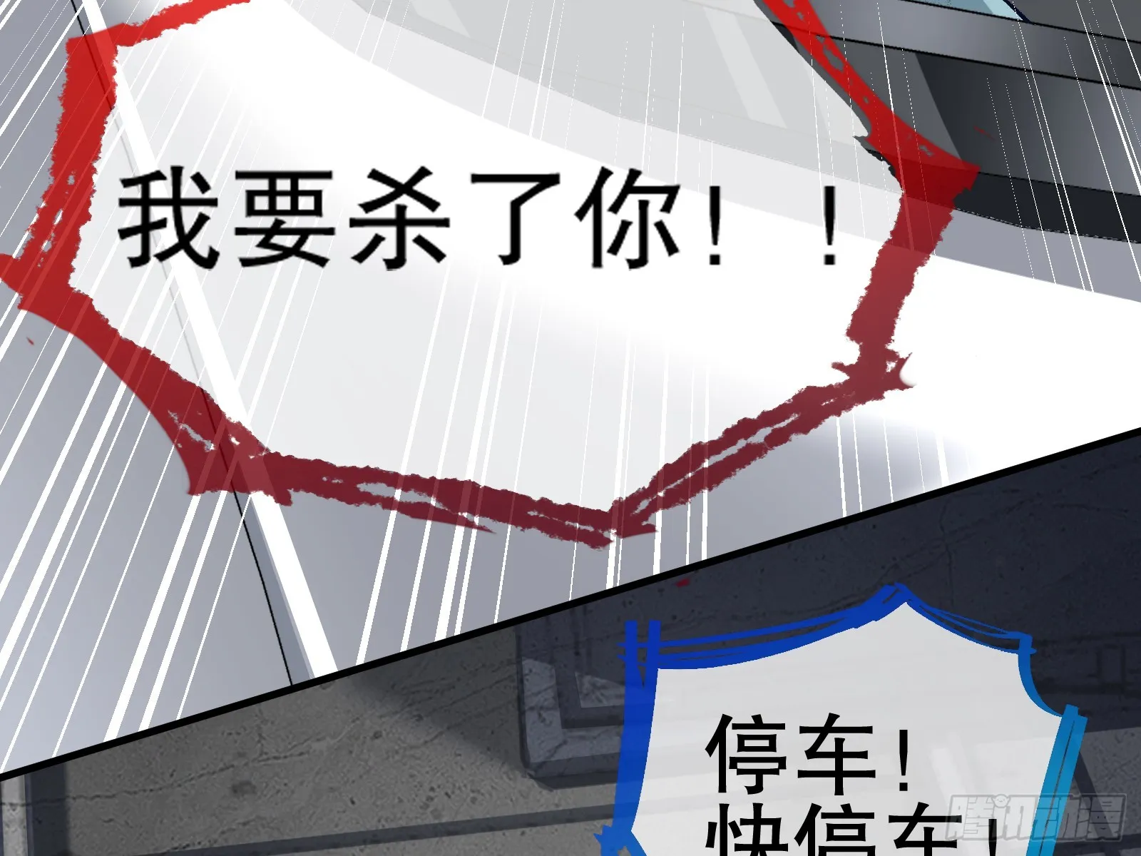 云销雨霁 第29页