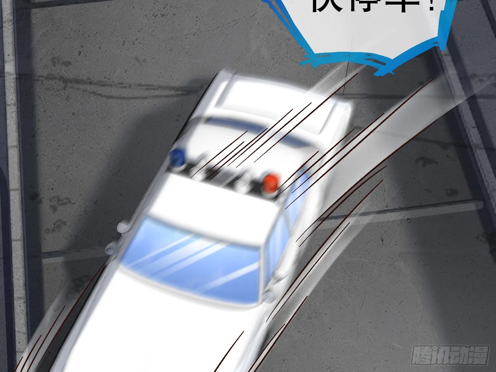 云销雨霁 第30页