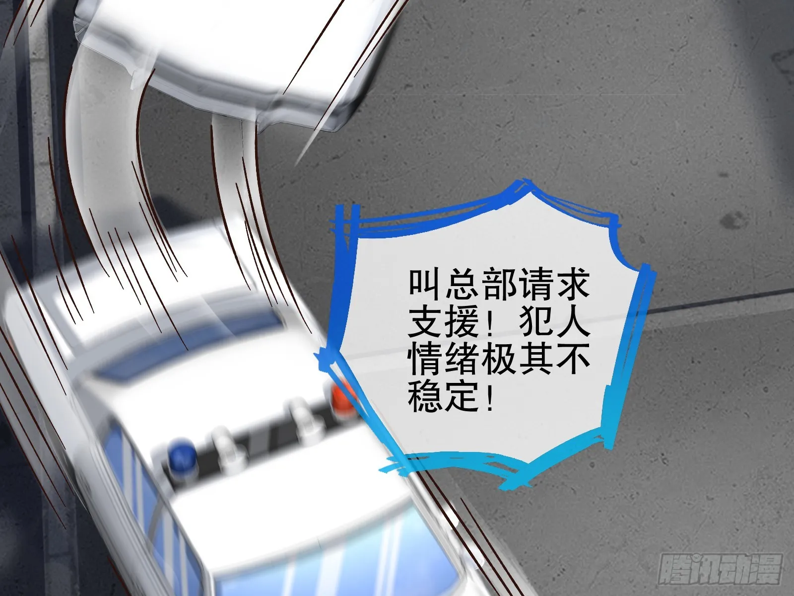 云销雨霁 第31页
