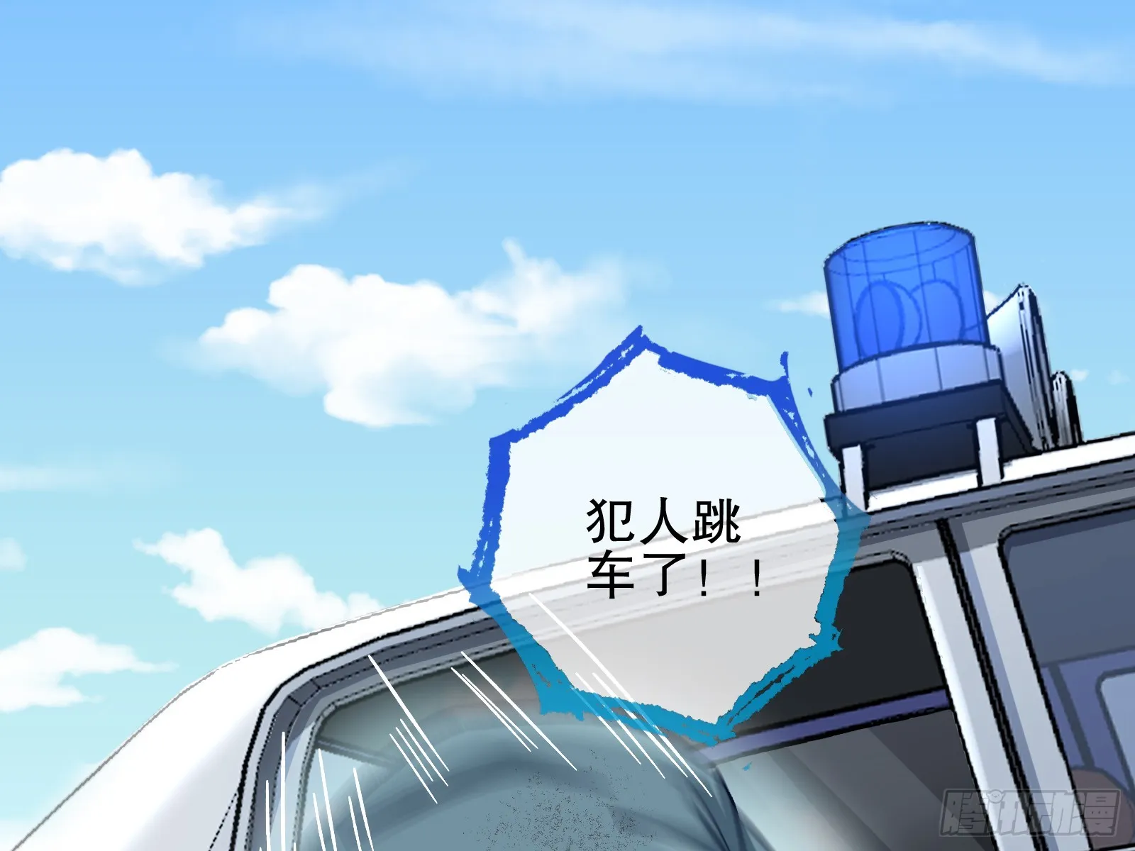 云销雨霁 第33页