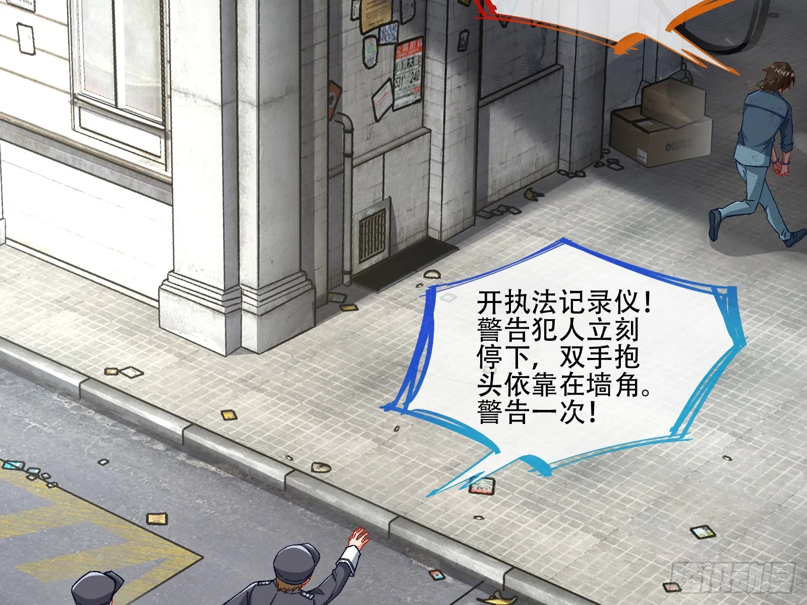 云销雨霁 第36页
