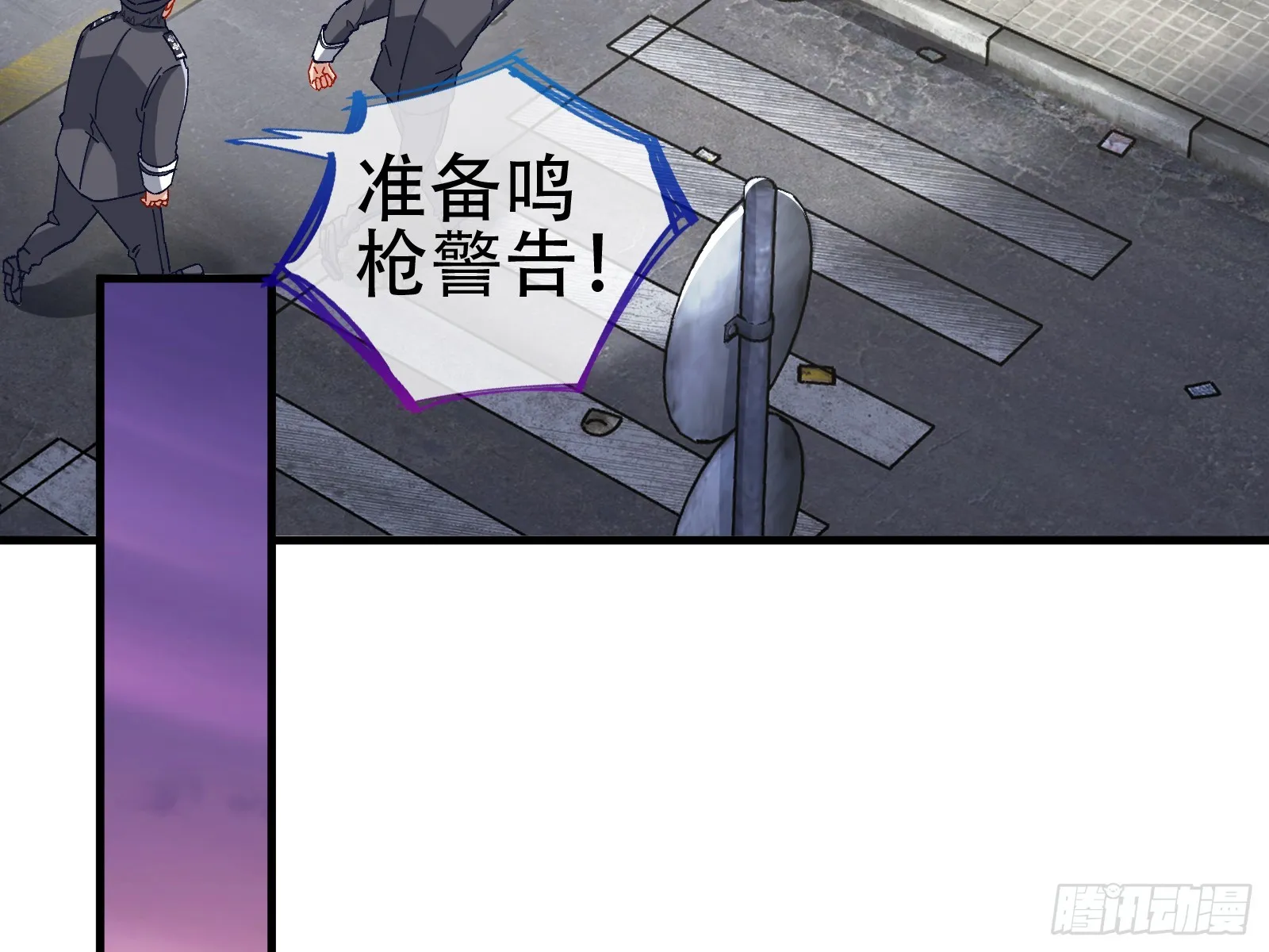 云销雨霁 第37页