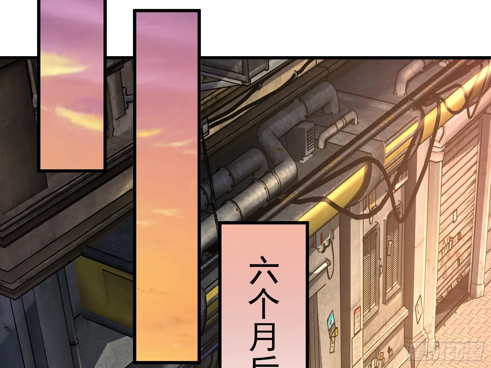 云销雨霁 第38页