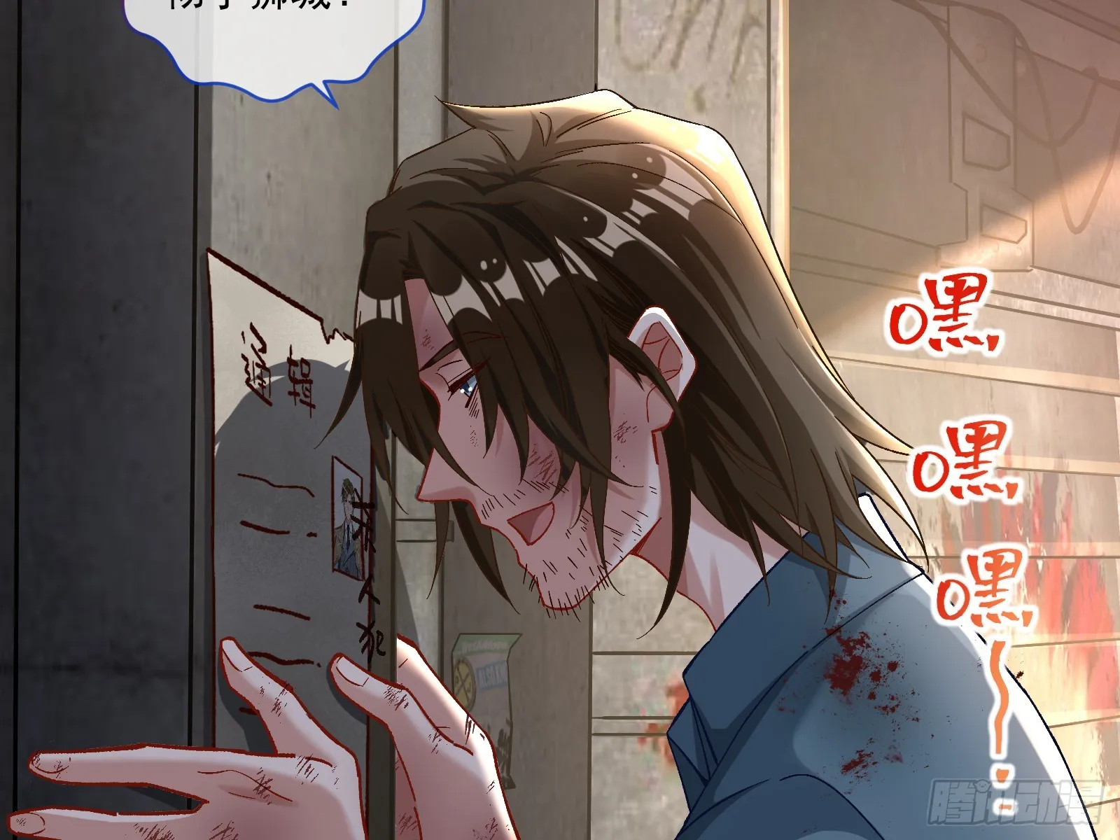 云销雨霁 第41页
