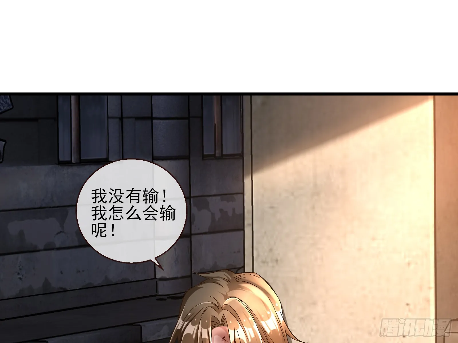 云销雨霁 第43页