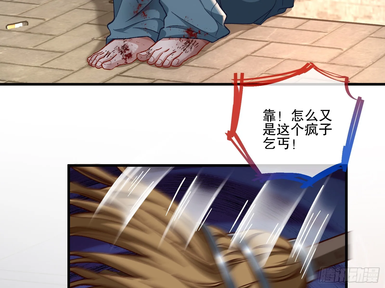 云销雨霁 第45页