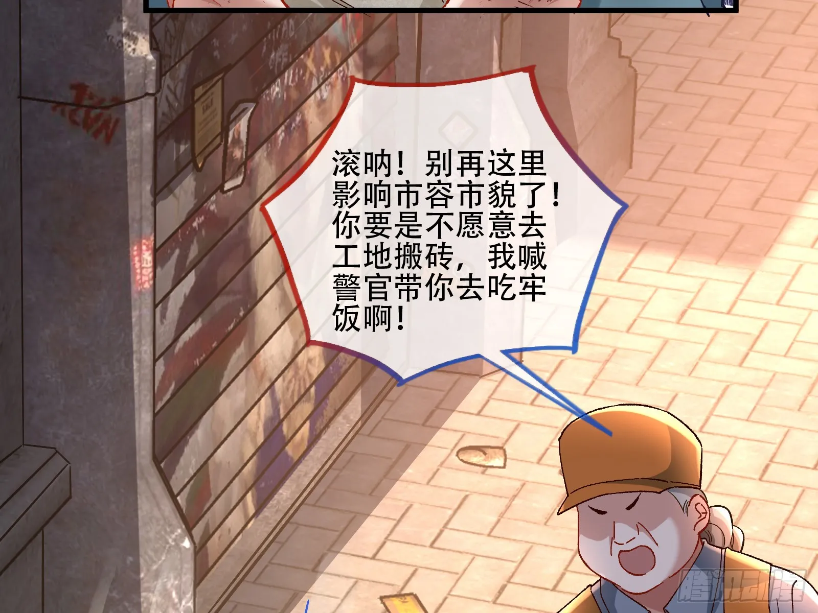 云销雨霁 第47页