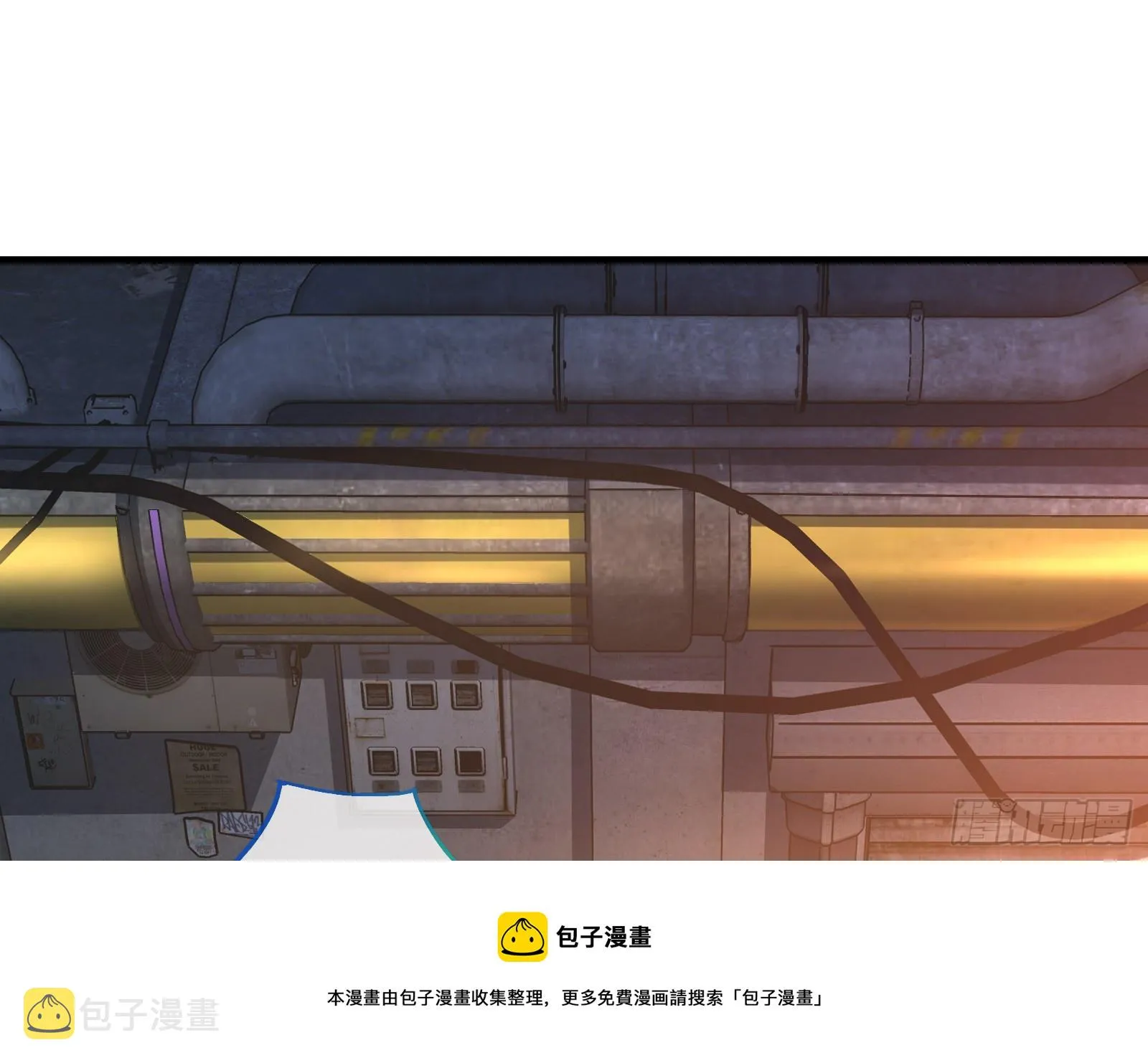 云销雨霁 第50页