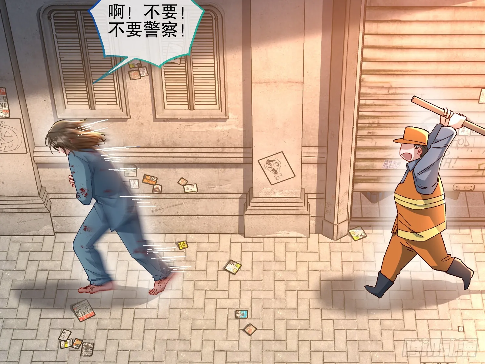 云销雨霁 第51页