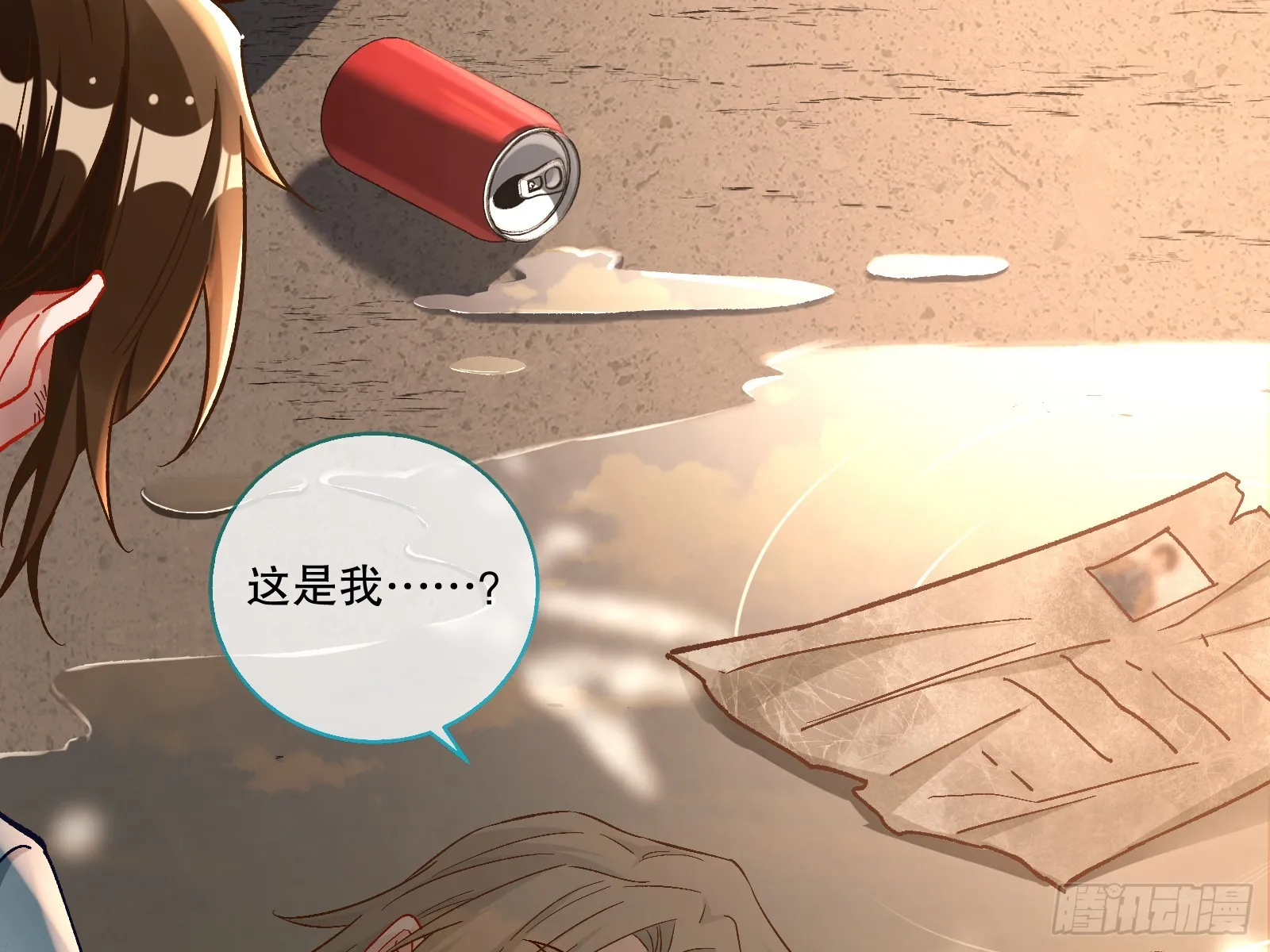 云销雨霁 第59页