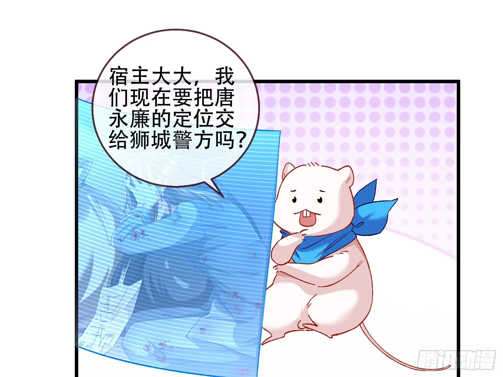 云销雨霁 第63页