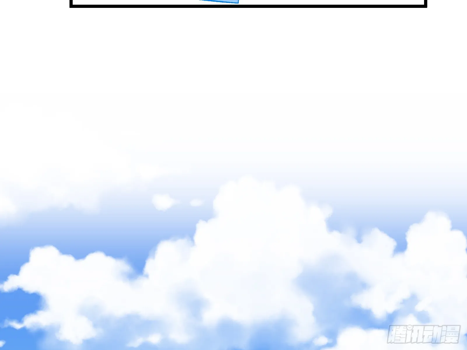 云销雨霁 第64页