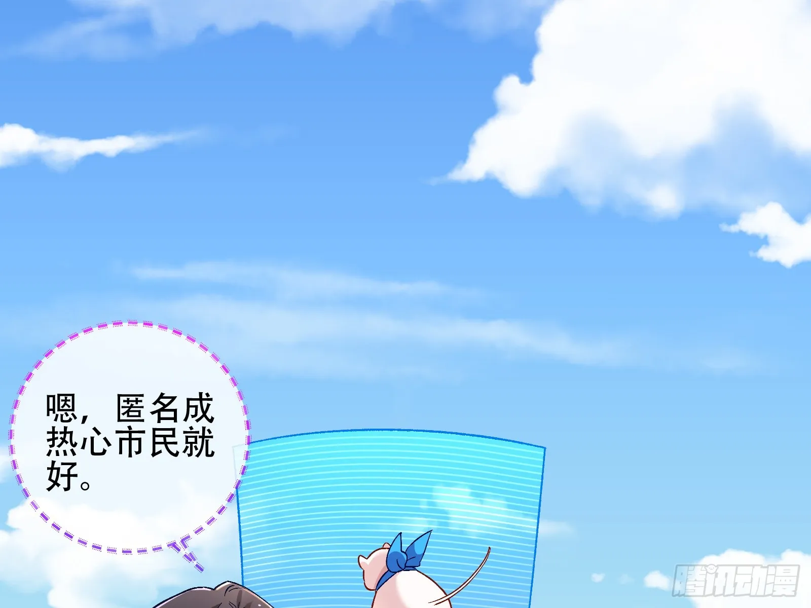 云销雨霁 第65页