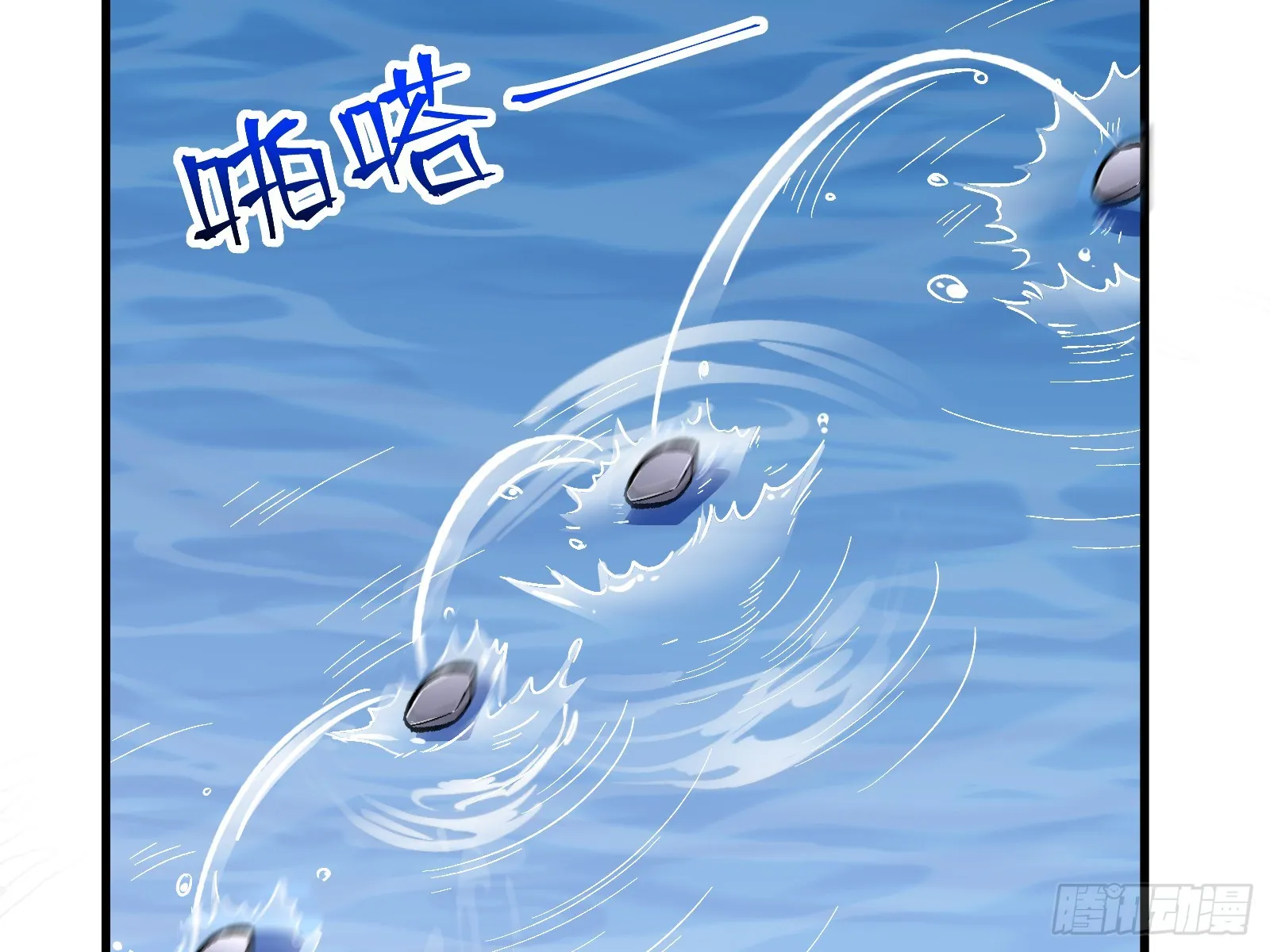 云销雨霁 第71页