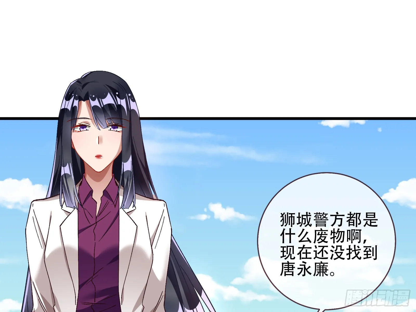 云销雨霁 第73页