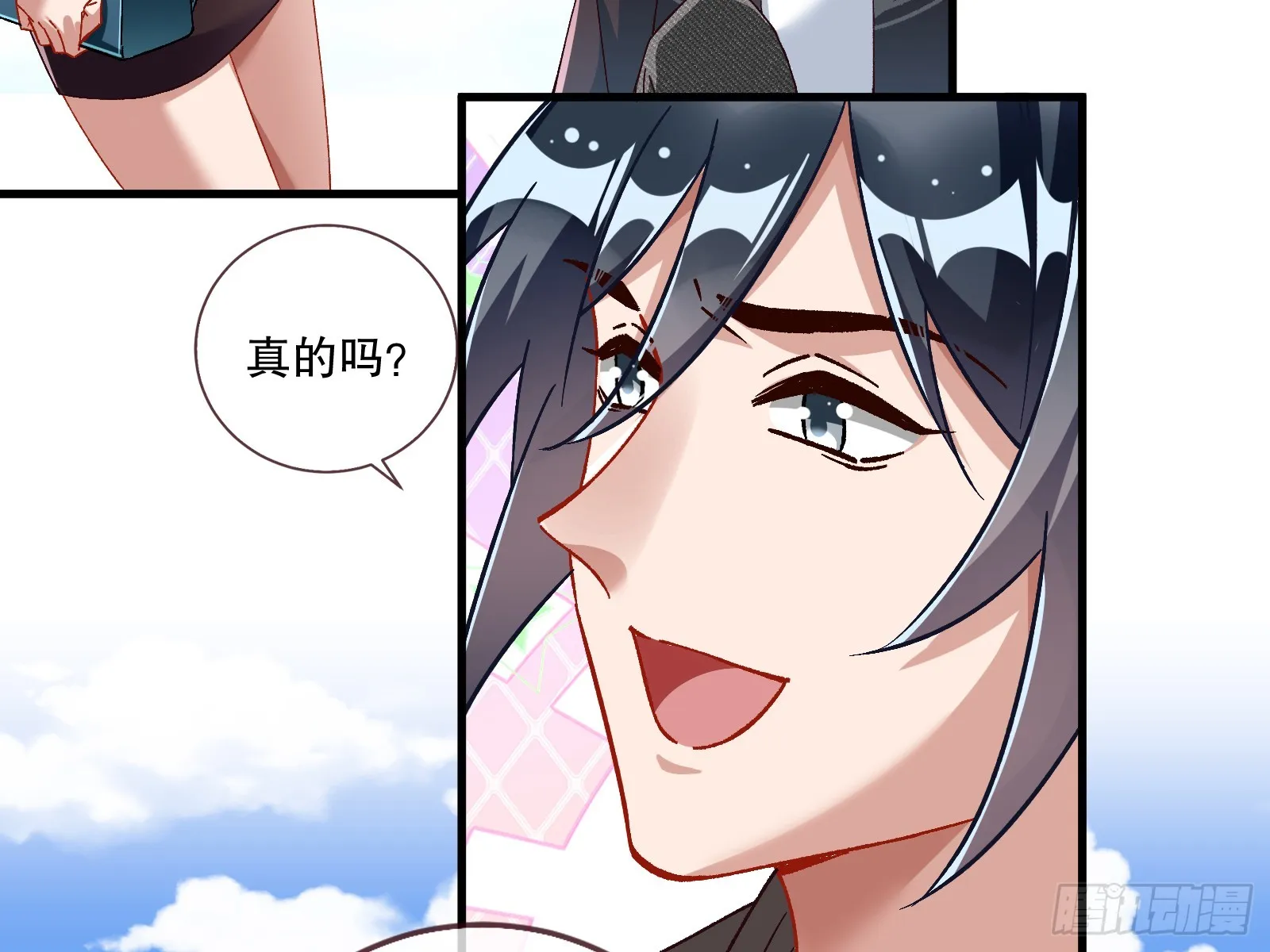 云销雨霁 第80页