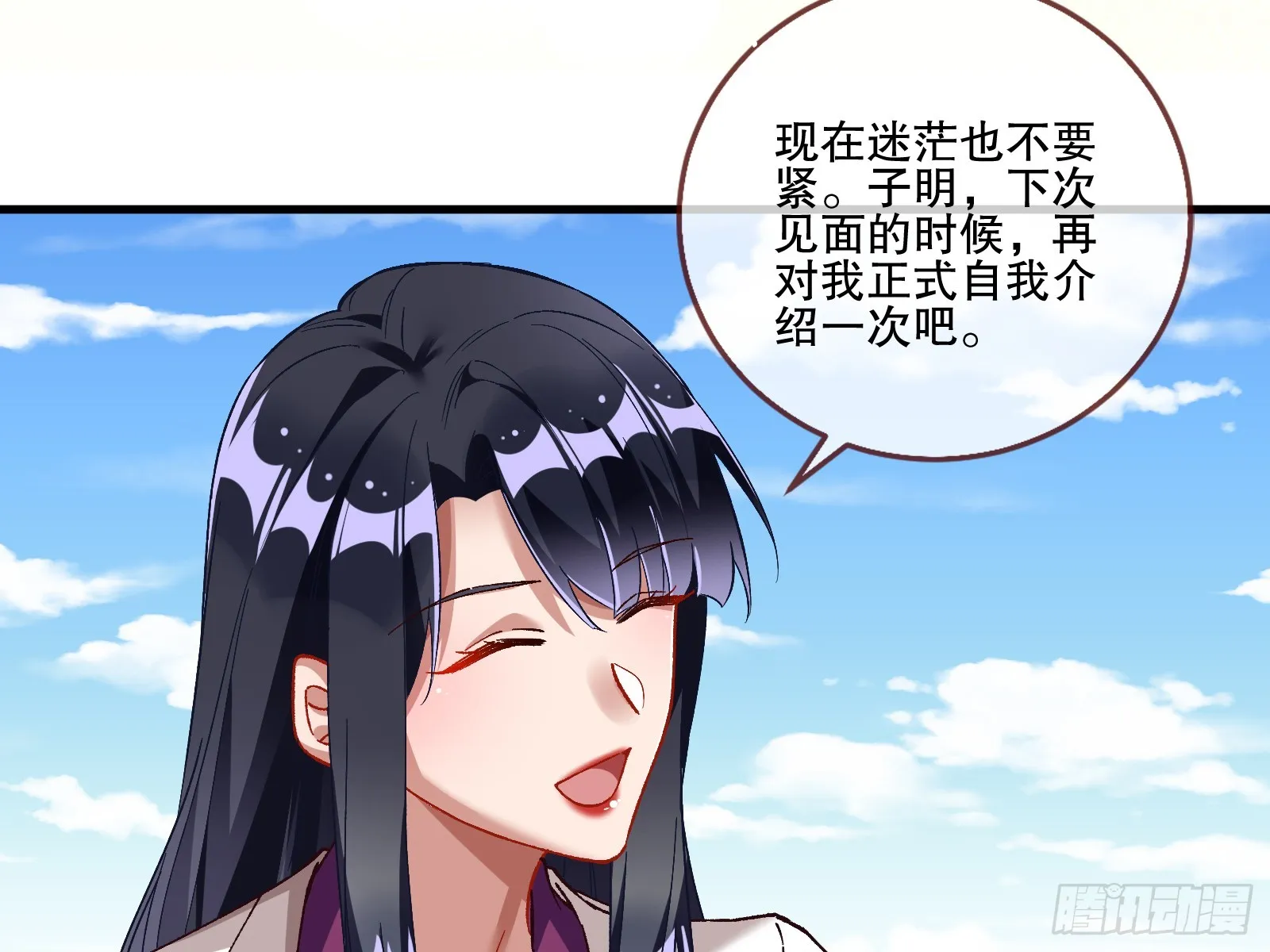 云销雨霁 第89页