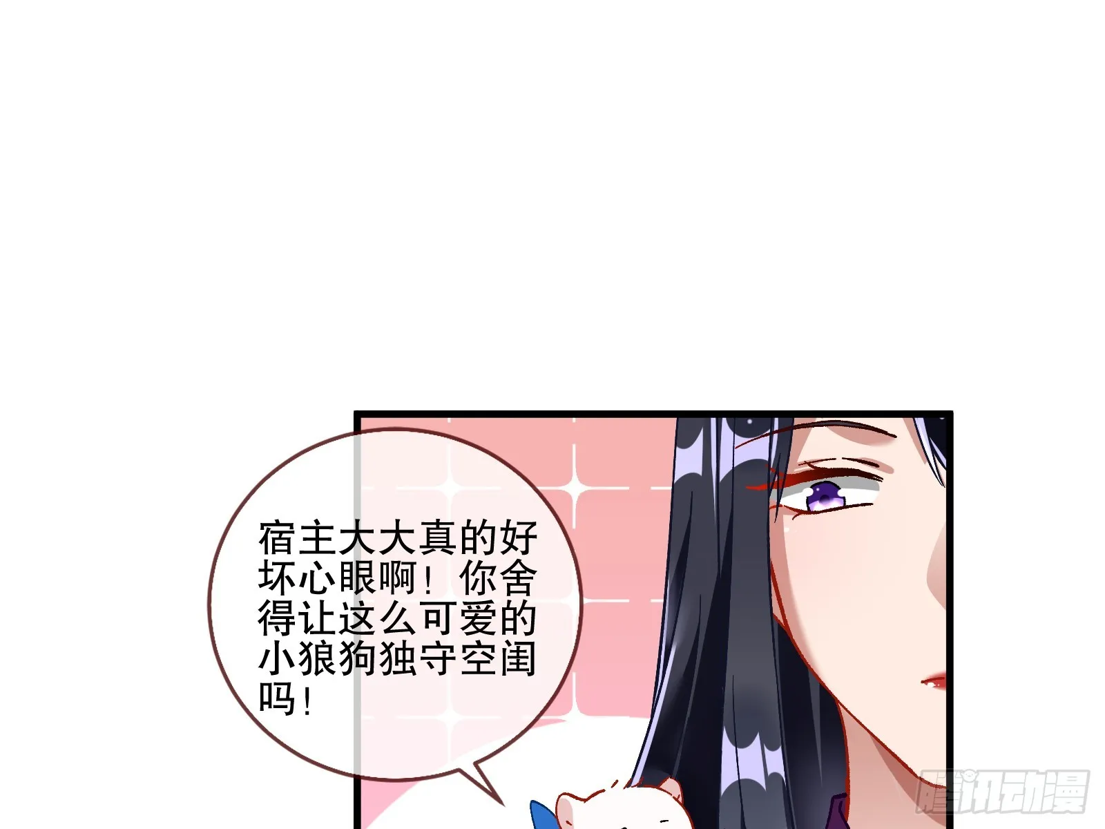 云销雨霁 第93页