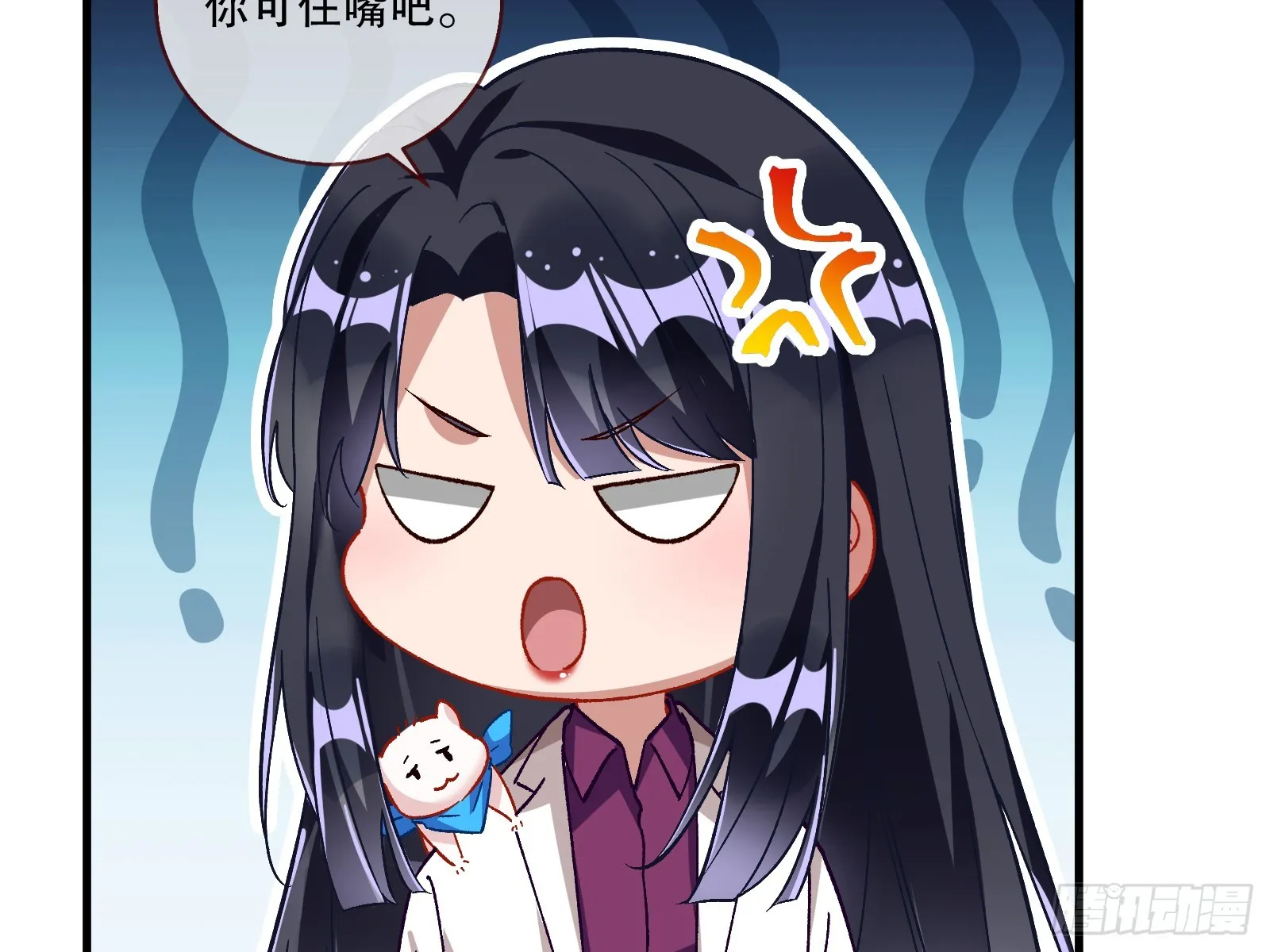 云销雨霁 第95页