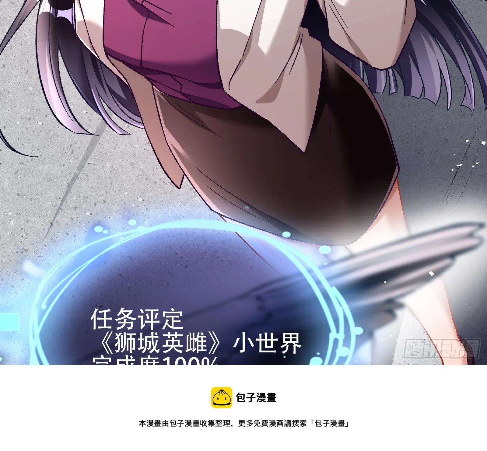 云销雨霁 第100页
