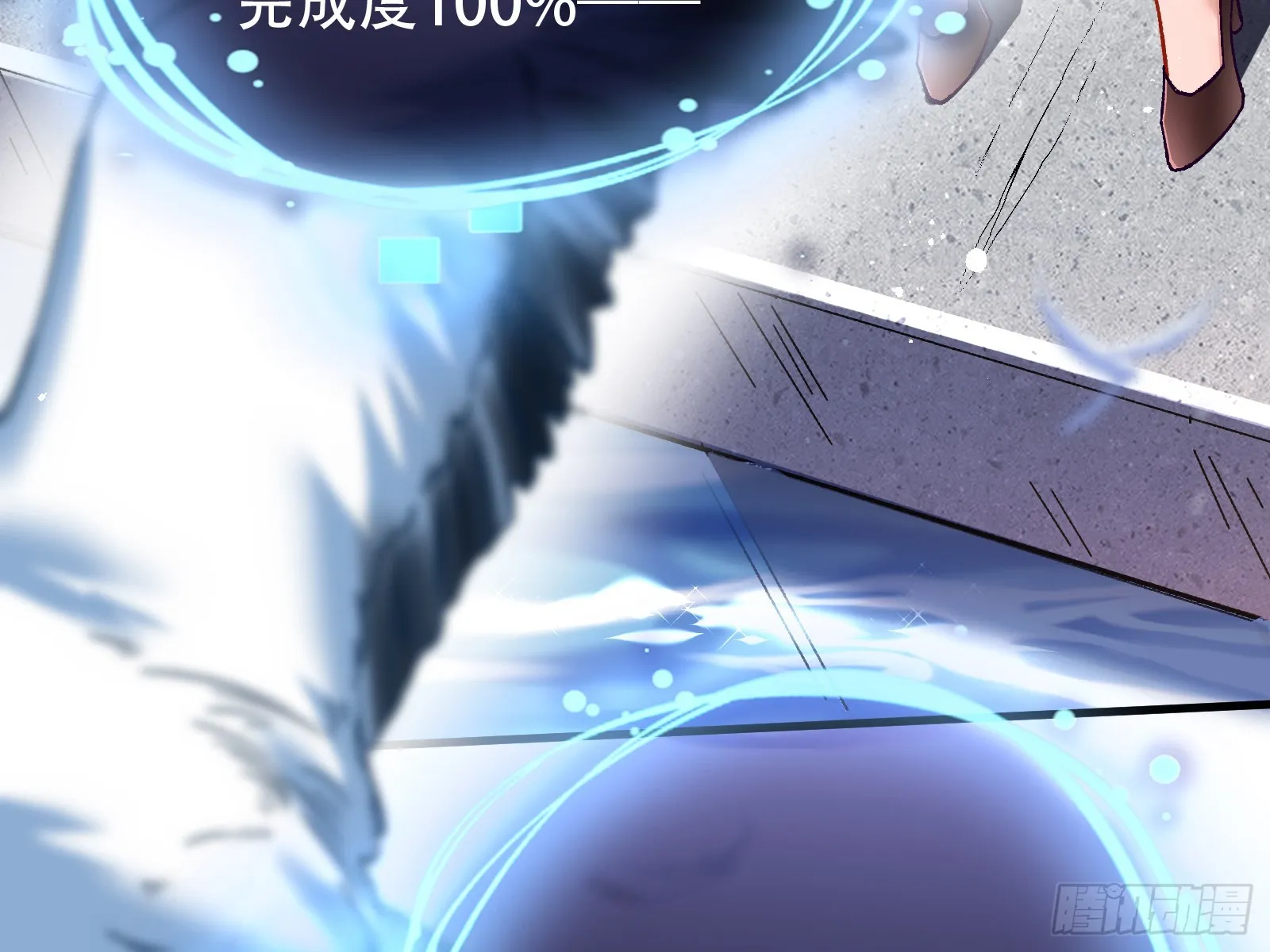 云销雨霁 第101页